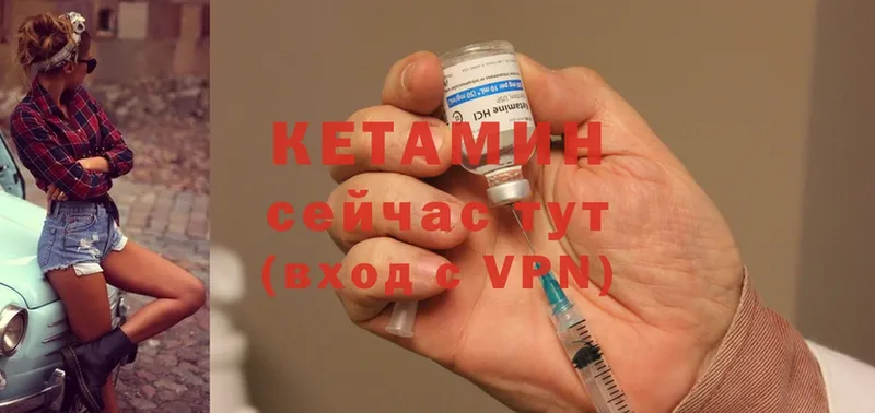 KRAKEN ссылка  Нижние Серги  Кетамин ketamine 