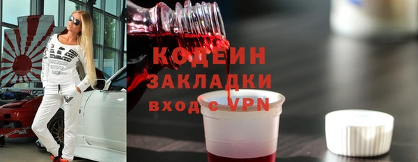 mix Бронницы