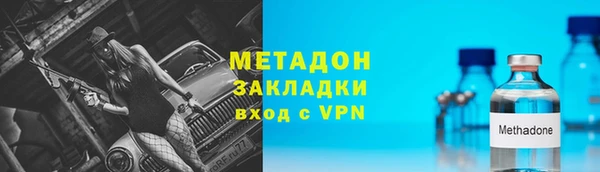 мефедрон VHQ Верея